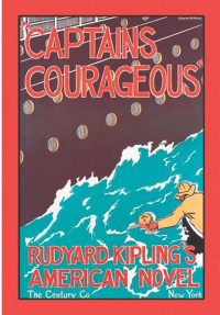 Captains Courageous Art Prints